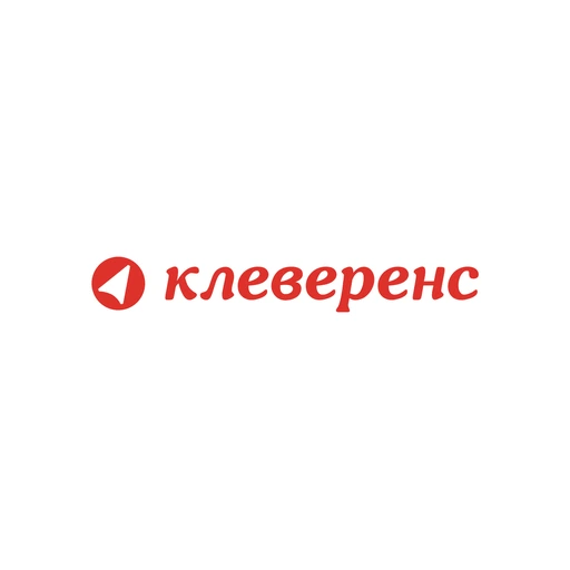 Клеверенс