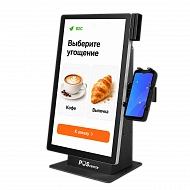 Касса самообслуживания POSCENTER M210 Tasty