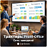 Трактиръ: Front-Office v4.5. Модуль СЕТЬ ЗАВЕДЕНИЙ