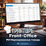 Трактиръ: Front-Office v4.5 Модуль РМ МАРКИРОВАННЫЕ ТОВАРЫ