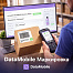 Модуль Маркировка для DataMobile