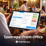 Трактиръ: Front-Office. Апгрейды