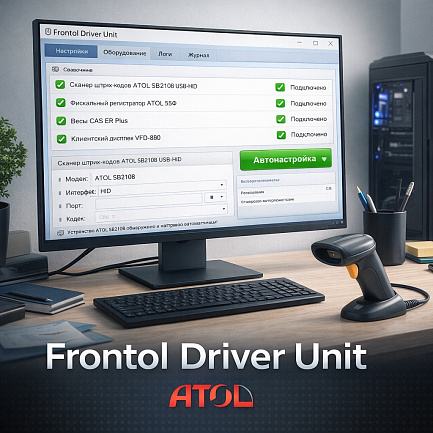 Frontol Driver Unit
