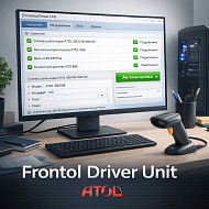 Frontol Driver Unit