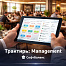 Трактиръ: Management v2.0. Модуль СЕТЬ ЗАВЕДЕНИЙ