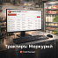 Модуль Меркурий ТРАКТИРЪ