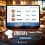 Трактиръ: Front-Office v4.5. Модуль ПЕРСОНАЛ