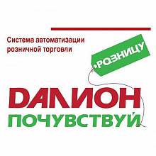 ДАЛИОН: Управление магазином