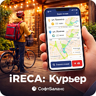 iRECA: Курьер