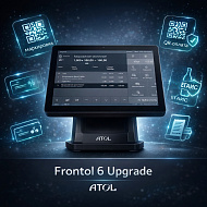 ПО Frontol - Тариф "Полный". Upgrade