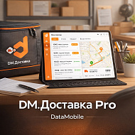 DM.Доставка Pro