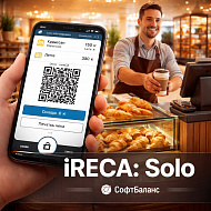 iRECA: Solo