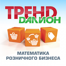 ДАЛИОН: Тренд