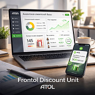 Frontol Discount Unit