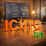 1C:ИТС Проф